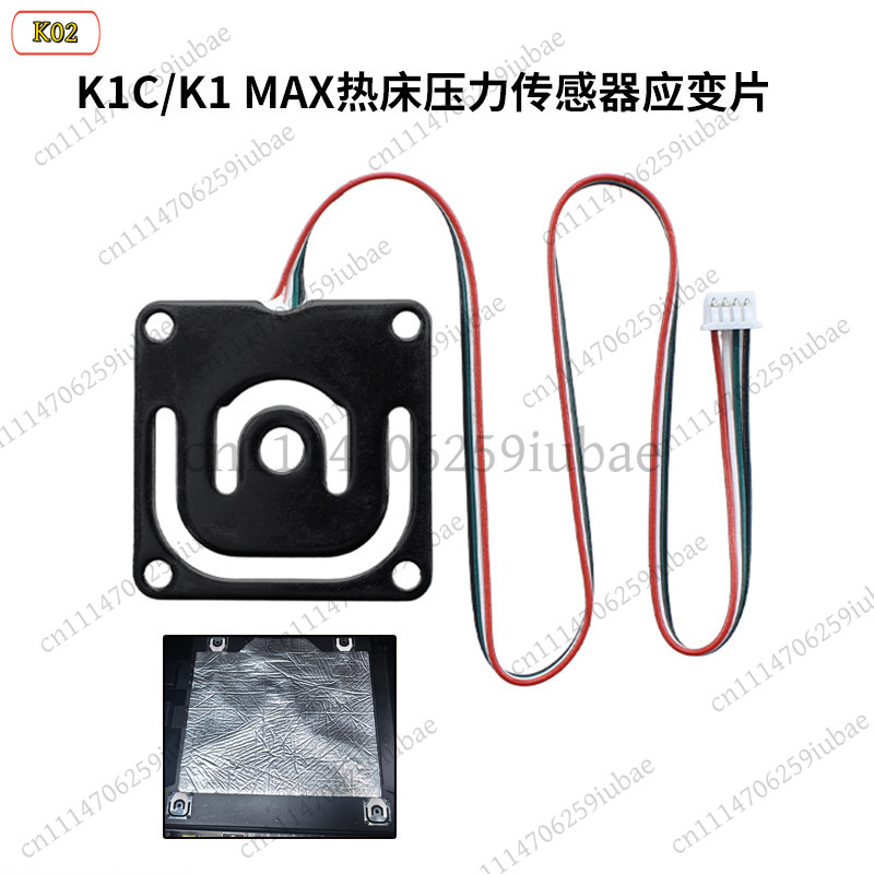 Creality Printer K1 - LJ_Heatbed Druksensor Rekstrookje voor Creality K1C